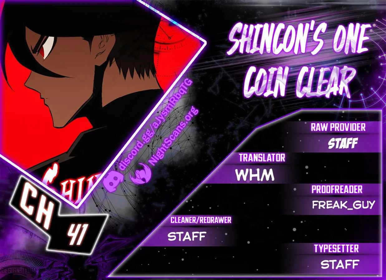 Shincon's One Coin Clear Chapter 41 1